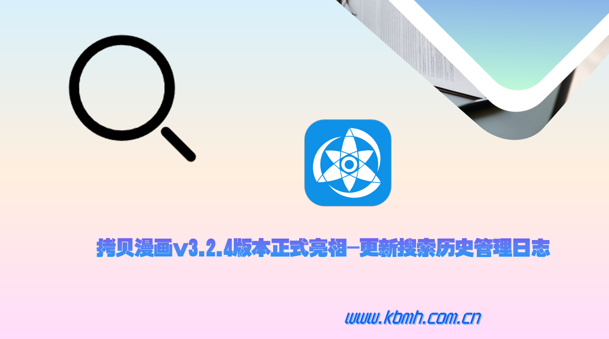 搜索与存储机制全面优化