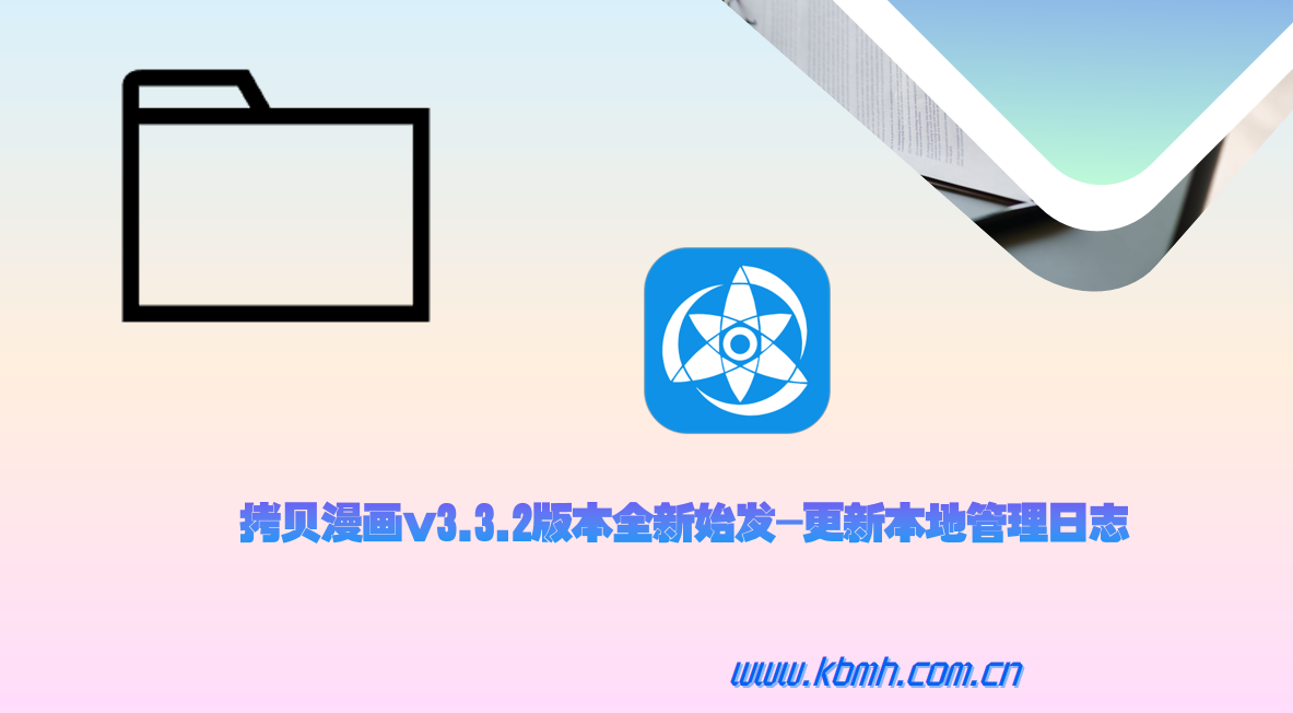 本地管理更高效