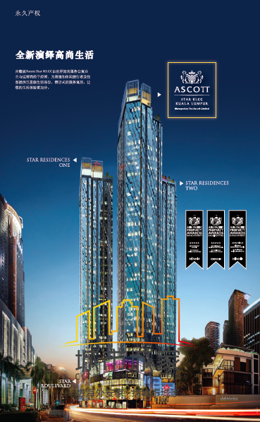 新山高尔夫度假村森林城市