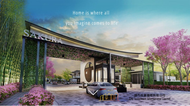 樱之苑SakuraResidences