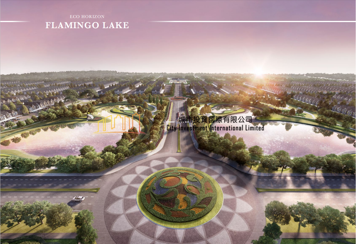 EcoWorld绿盛世界-EcoHorizon