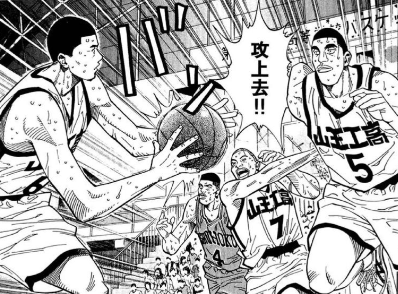 灌篮高手1
