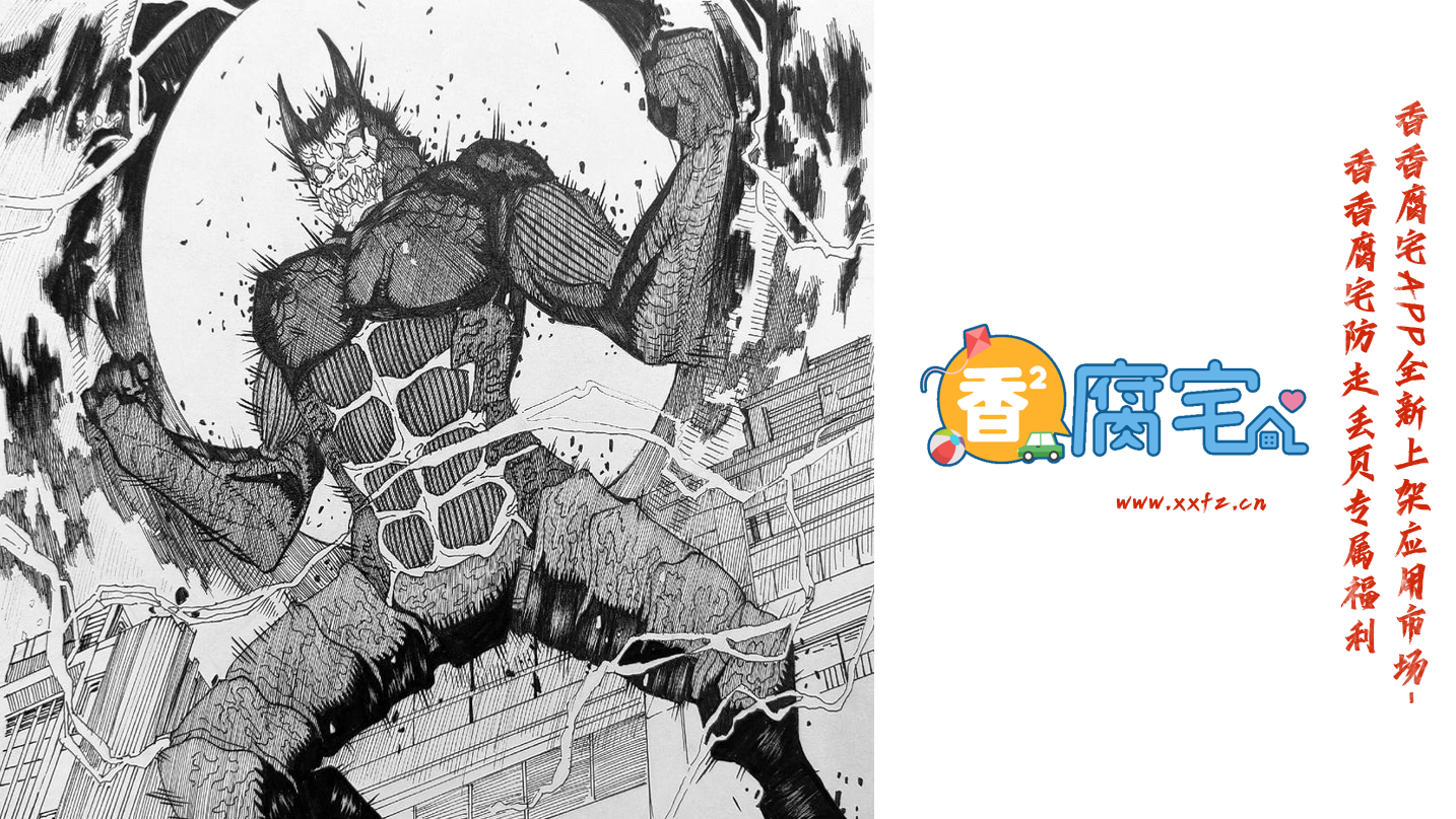 香香腐宅APP全新上架应用市场- 香香腐宅防走丢页专属福利