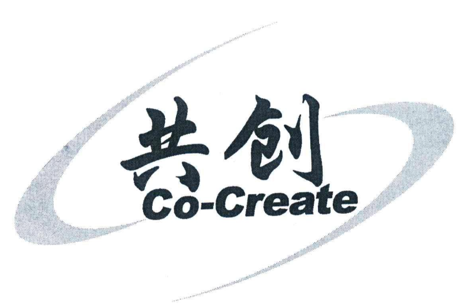 共创