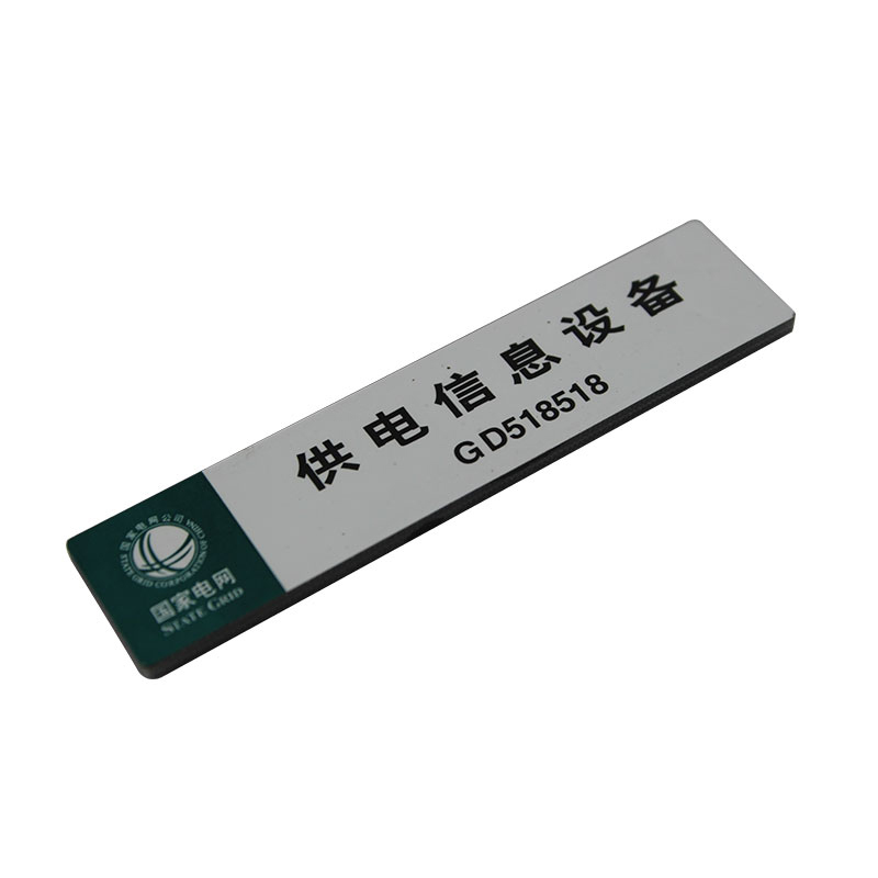 long range rfid tag