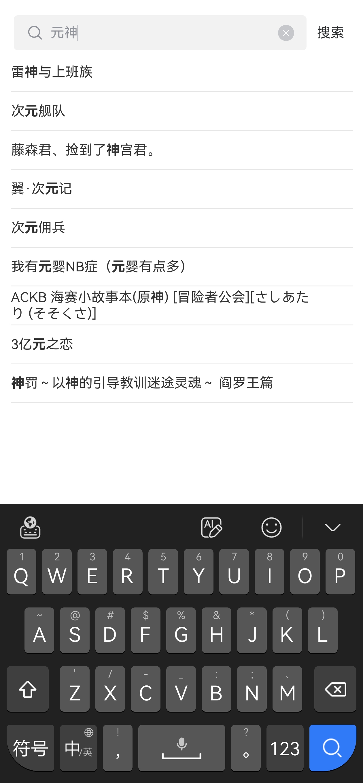 Manwa3(漫蛙漫画)软件截图（图5）