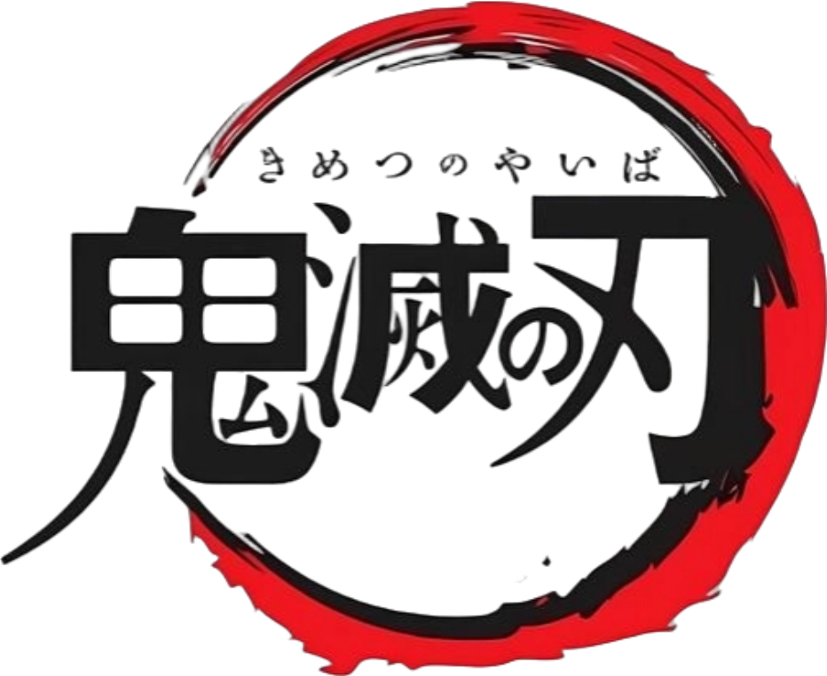 鬼灭之刃官方LOGO