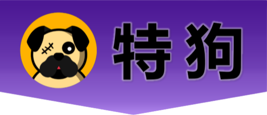 特狗APP官方网站