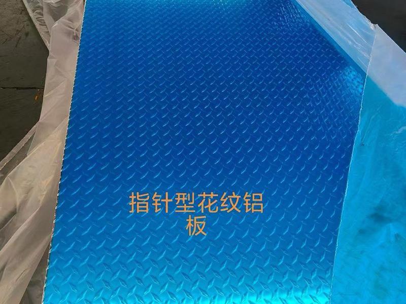 花纹铝板-2-