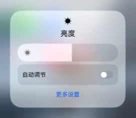 自动亮度