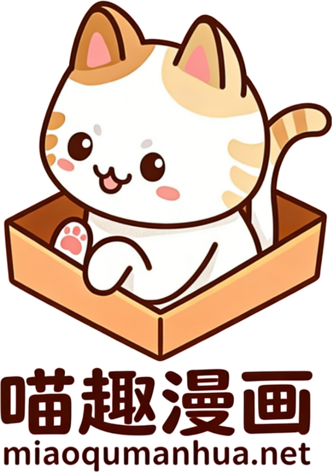 联系我们喵趣漫画弹窗