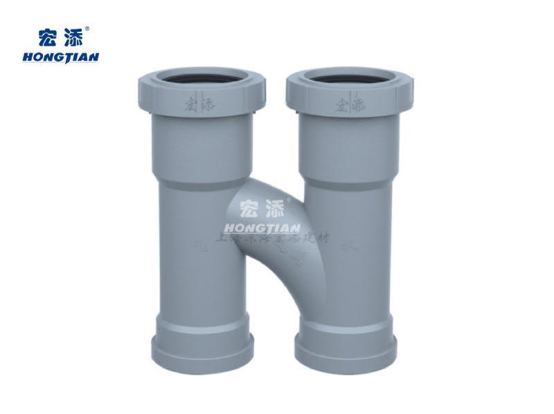 One-PieceH-PipeFitting