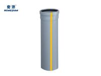 -管材放第一个PipewithSocket