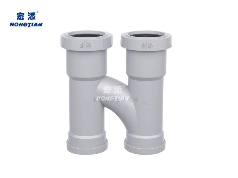 Hpipe-anti-backflow-