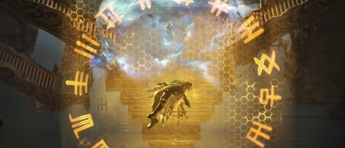 牧神记·角色二