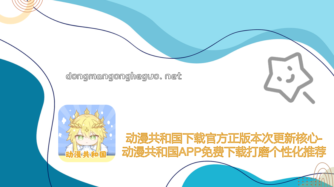 个性化体验的深度打磨