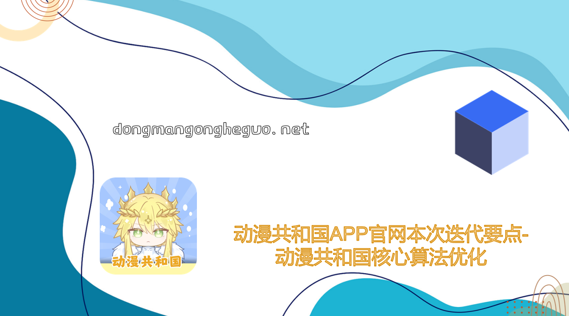 字幕解析核心算法优化