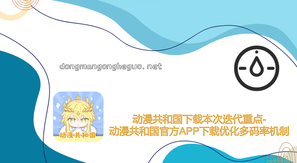 播放器多码率切换机制优化