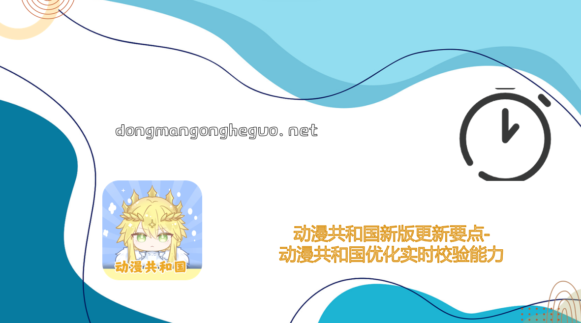 订阅状态校验机制升级