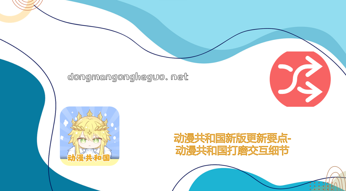 输入交互细节全面打磨