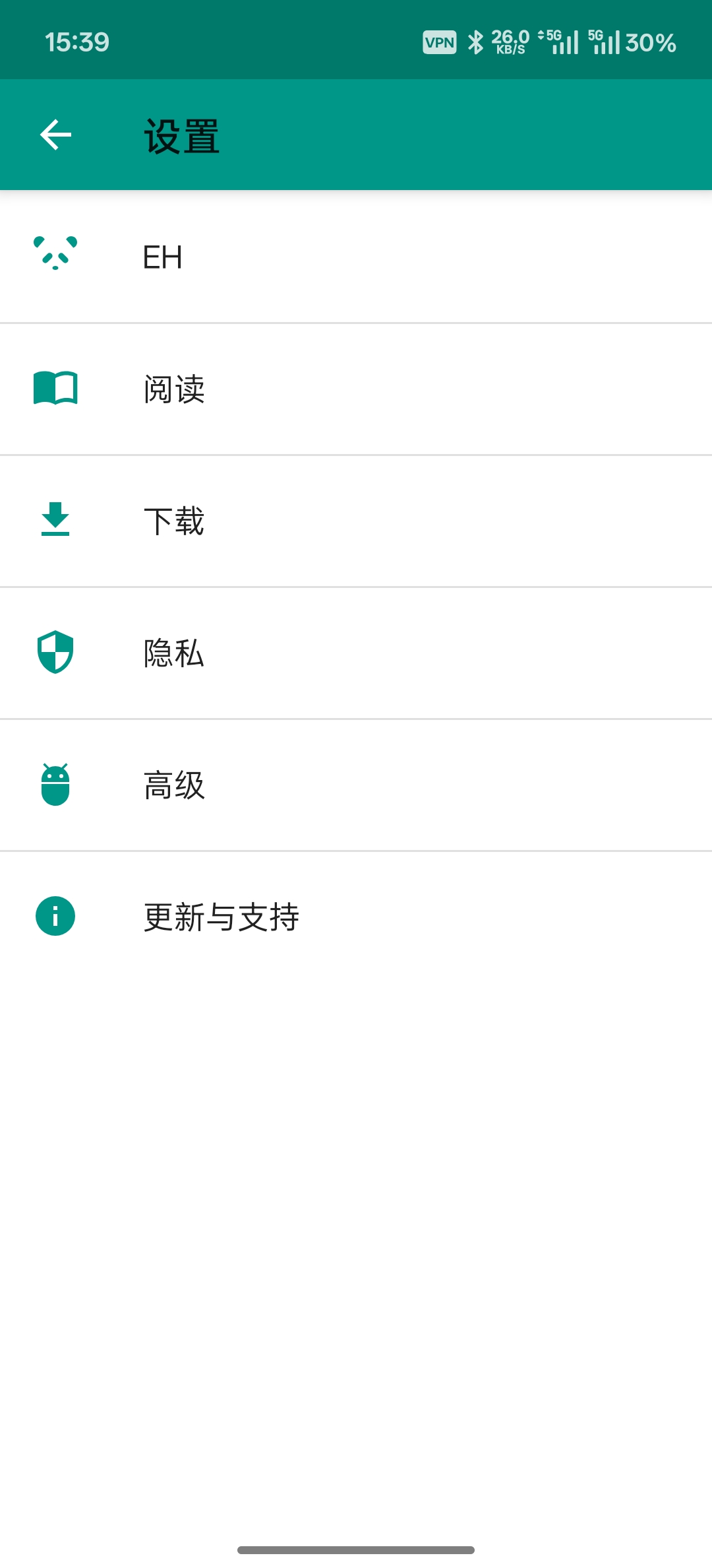 E站(EhViewer)软件截图（三）