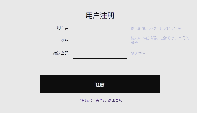 注册