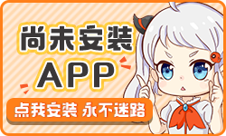 禁漫天堂APP