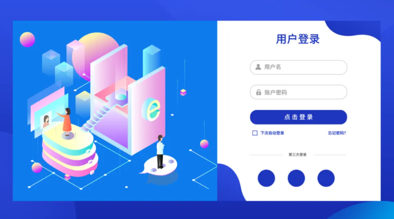 登录