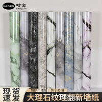 大理石纹理翻新墙纸大理石纹理翻新墙纸