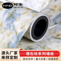 理石纹系列墙纸