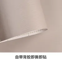 压纹素色系列墙纸-4