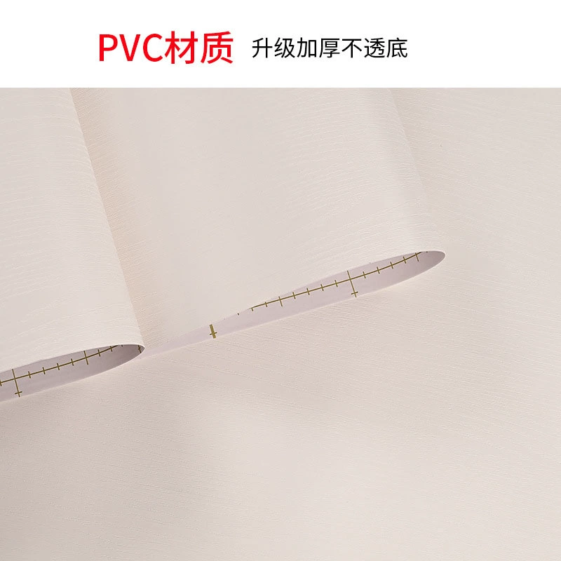 压纹素色系列墙纸-3