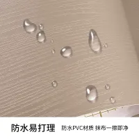 压纹素色系列墙纸-2