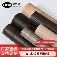XT木纹系列墙纸-1