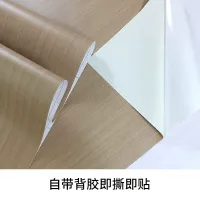 加厚木纹系列贴纸-4