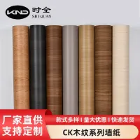CK木纹系列墙纸-1