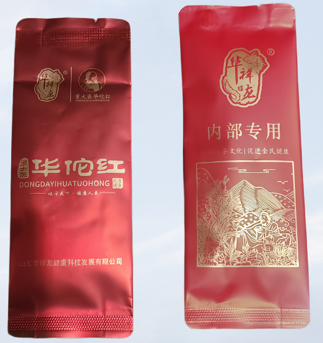 packhelp-V3YnFyZSG5Q-unsplash拷贝