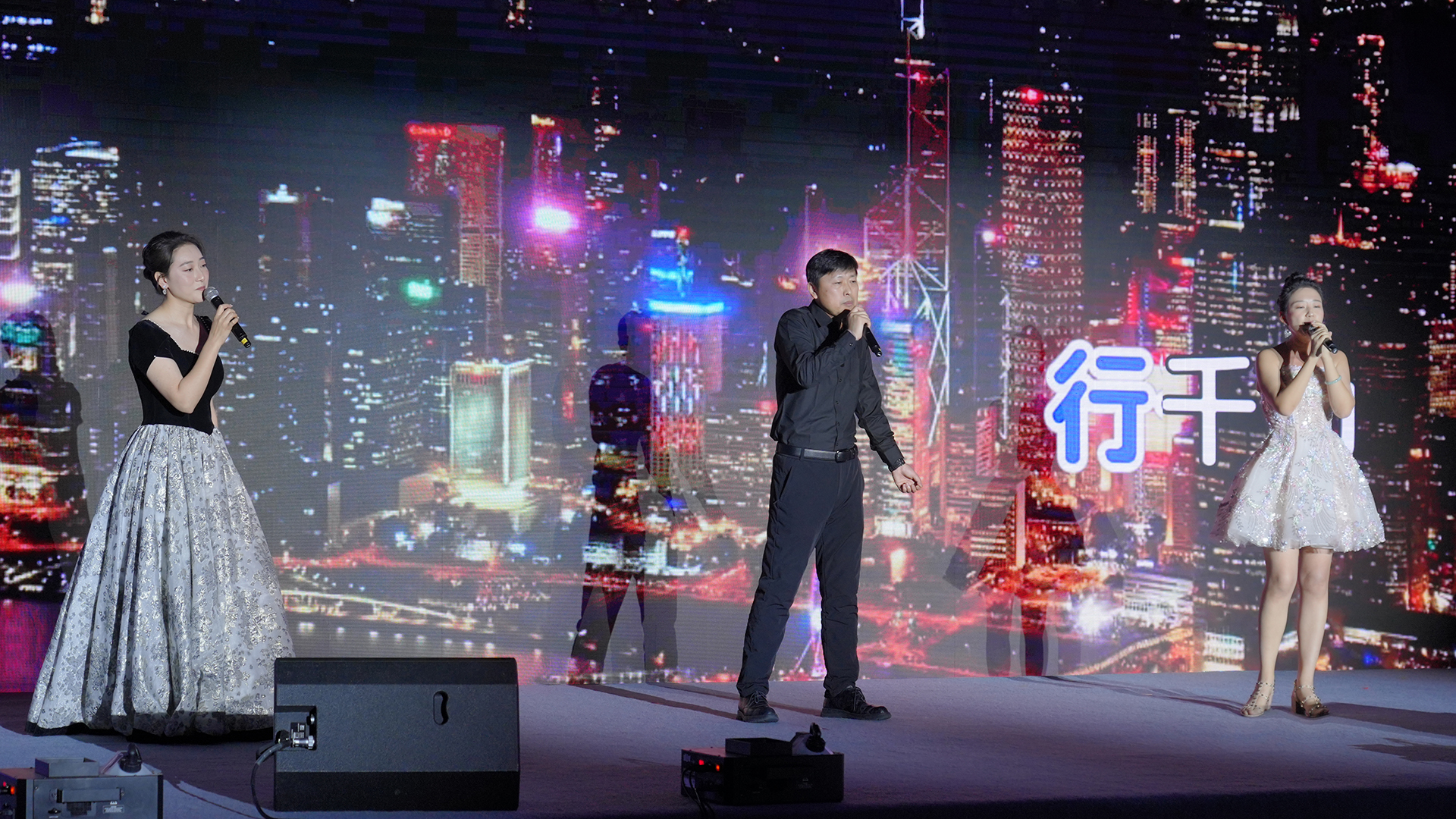 2026年年会顺利召开