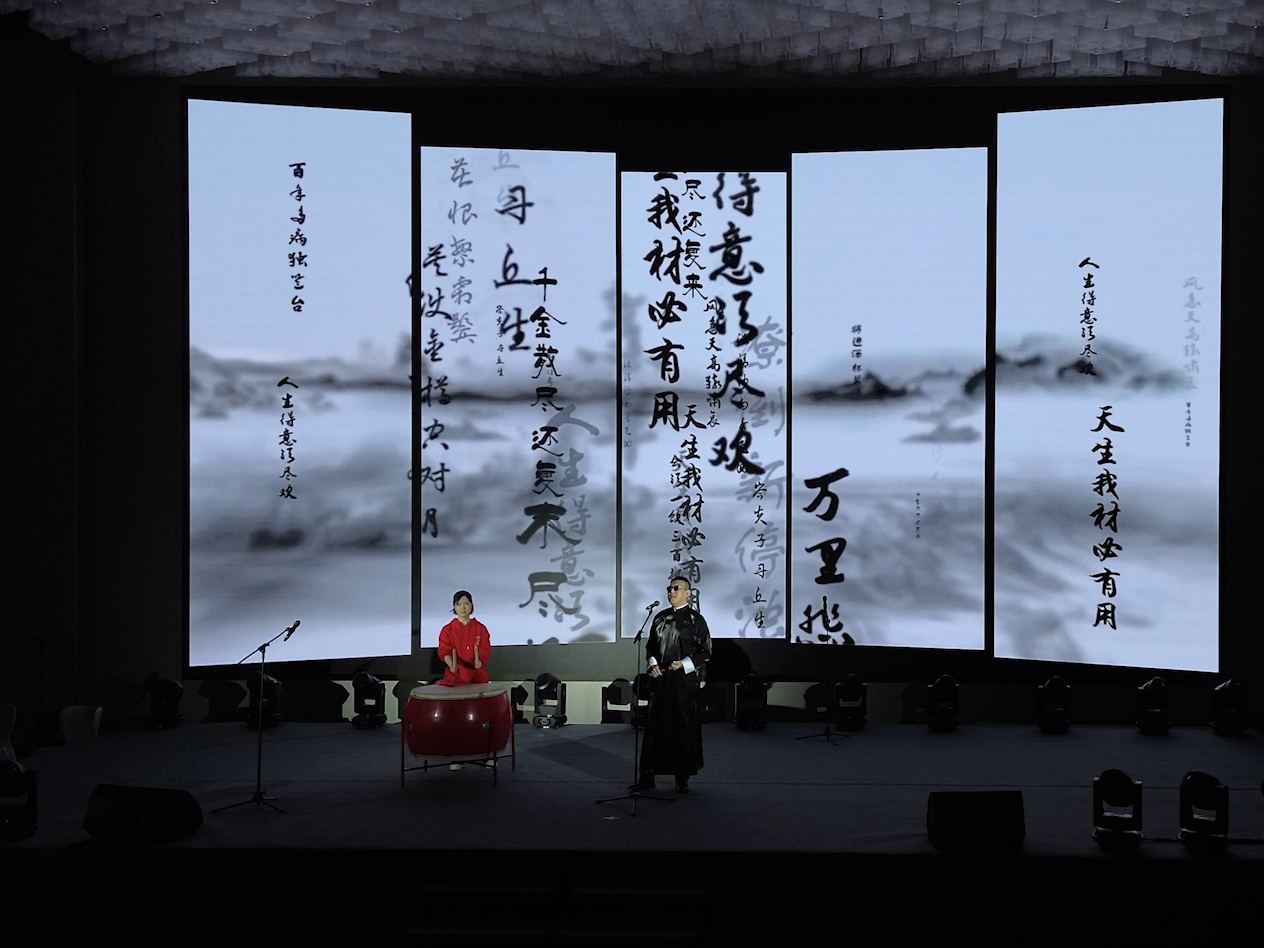 2025年年会顺利召开