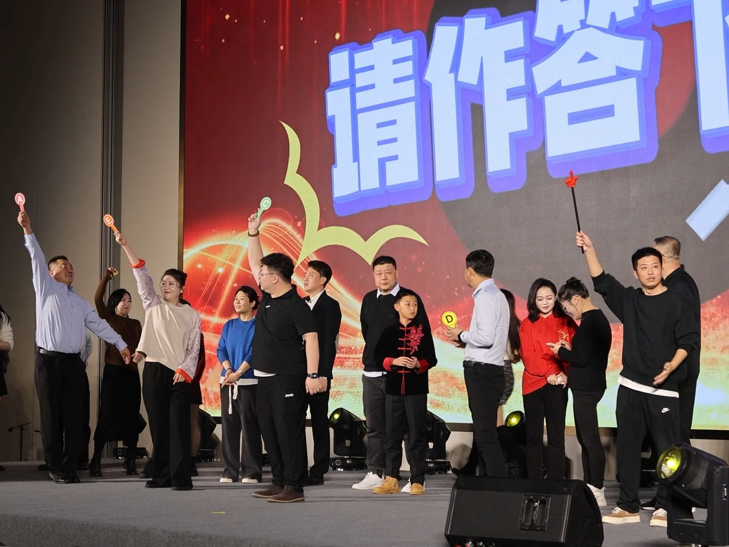 2025年年会顺利召开