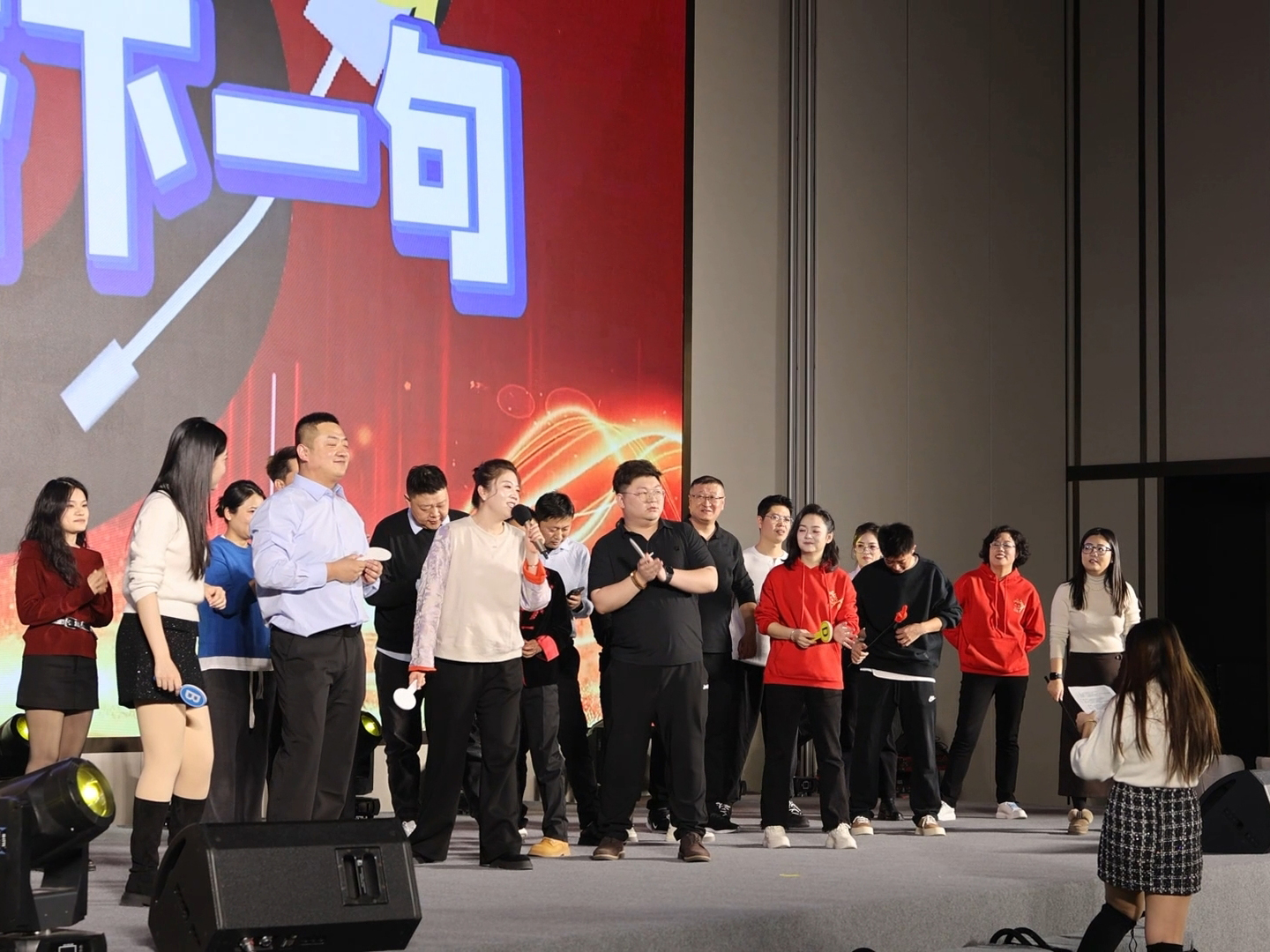 2025年年会顺利召开