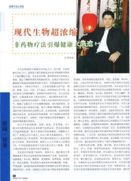 微信图片_20220110132949