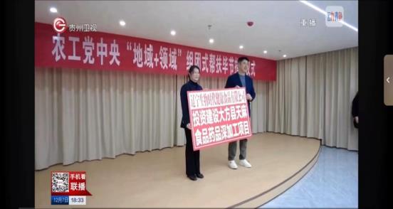 微信图片_20251208103512_1442_9