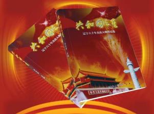 微信图片_20220110113736