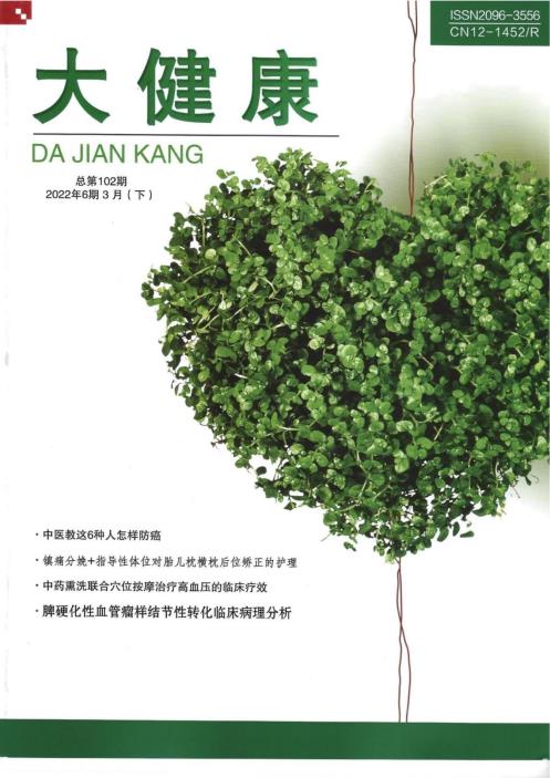 03山药牦牛骨髓复合物_00