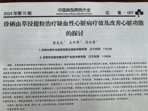 141a9c9ec066e746e455d163c7c0d00