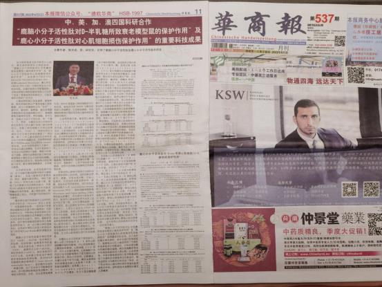 acace4499400a6c8b850aab9659c099