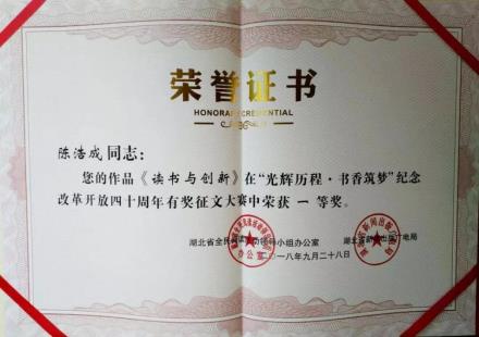 微信图片_20220110112304