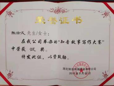 微信图片_20220110112251