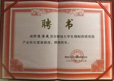 微信图片_20220110111119